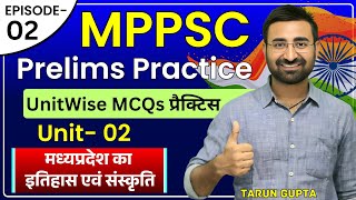 MPPSC Prelims Practice Series Unit 2 | MPPSC PPS | MPPSC Pre TEST SERIES 2026 | MPPSC History Test