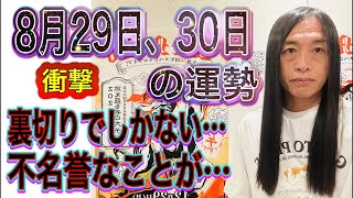 占いTV Love Me Do ラブちゃんの配信のサムネイル画像