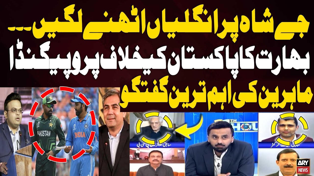 Fingers Pointed at Jay Shah as India Allegedly Runs Propaganda Against Pakistan