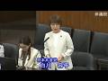 【令和8年5月26日】参議院 厚生労働委員会 共産・白川容子