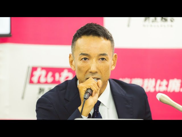 えびやま太郎様確認用 LIVE】山本太郎代表 不定例記者会見「スピード違反について」（2026年7