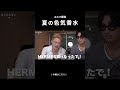 コスメオタクと香水紹介したら色気爆誕しました。#香水