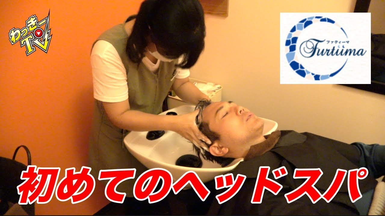 メンズヘッドスパ 後退してきた前髪に刺激をあたえてみた ファティーマ ハマボールイアス Youtube メンズヘッドスパ 後退してきた前髪に刺激をあたえてみた ファティーマ ハマボールイアス Youtube