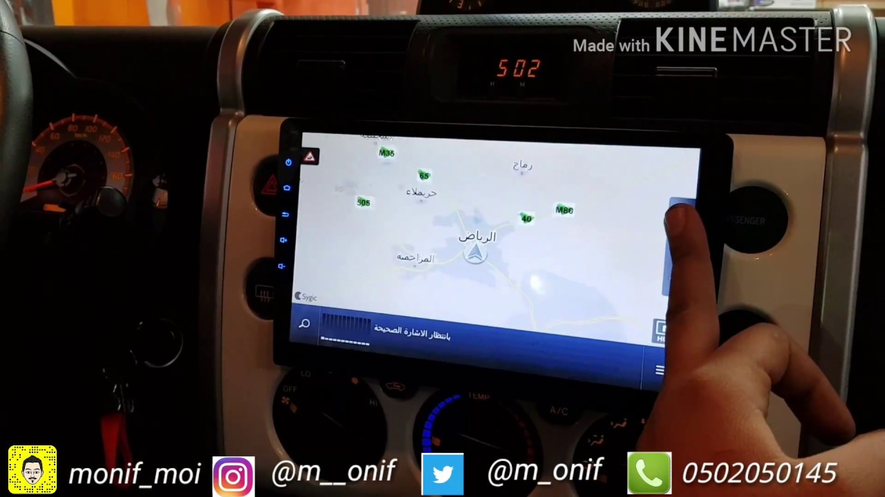 شاشة اف جي اندرويد ايباد (تابلت) اصدار 7.1.1 _للطلب ٠٥٠٢٠٥٠١٤٥ /مهندس