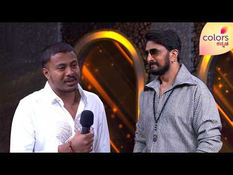 ಮಾಡಿದ ತಪ್ಪಿಗೆ ಬಿಕ್ಕಳಿಸಿದ ಮಂಜುನಾಥ್ | Bigg Boss 13 | Colors Kannada