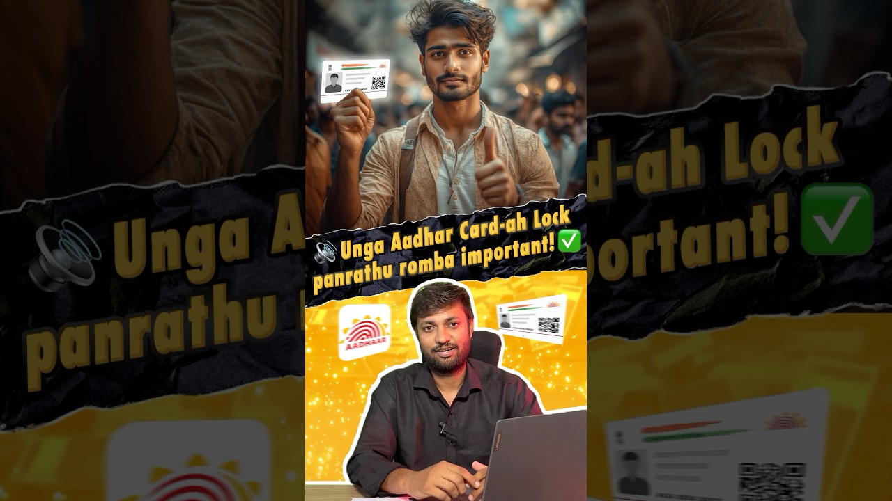How to lock your AADHAAR card? Explained In தமிழ்🚨✅