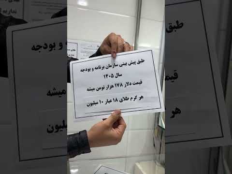 قیمت طلا در چند سال آینده