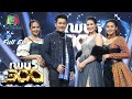 เพชร 300 | EP.52 | 10 ม.ค. 64 Full EP