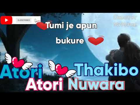 Lyrics Atori atori nuwara thakibo