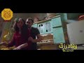 اجمد حالة واتس ولاد رزق جامده🖐🖐