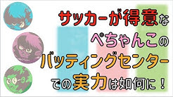 三人称の仲間達 切り抜き毎日投稿実施中 Youtube