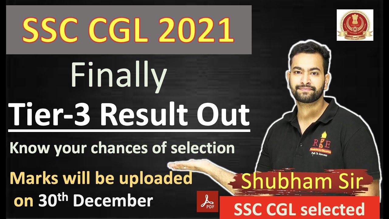 SSC CGL 2021 Tier-3 Result Out 🔥|