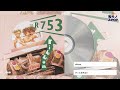 ribbon / きっと忘れない (1992)