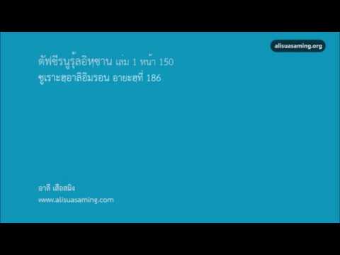 YouTube video