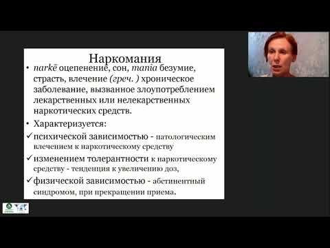Наркомания и токсикомания в подростковой среде: причины, симптоматика, лечение