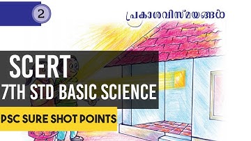 KERALA PSC - SCERT 7th STD BASIC SCIENCE | CHAPTER 2 - WONDERS OF VISIBLE LIGHT | TIPS N TRICKS