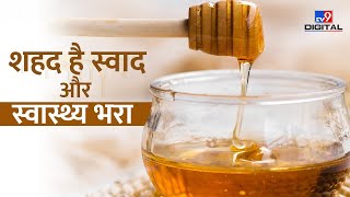 Natural Benefits Of Honey Not Just Sweet, But A Health Booster