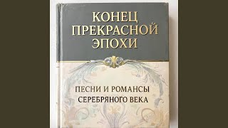 Пылает за окном звезда... - Vir Varius Projects