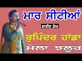 Rupinder handa i  i song at     by jassitv