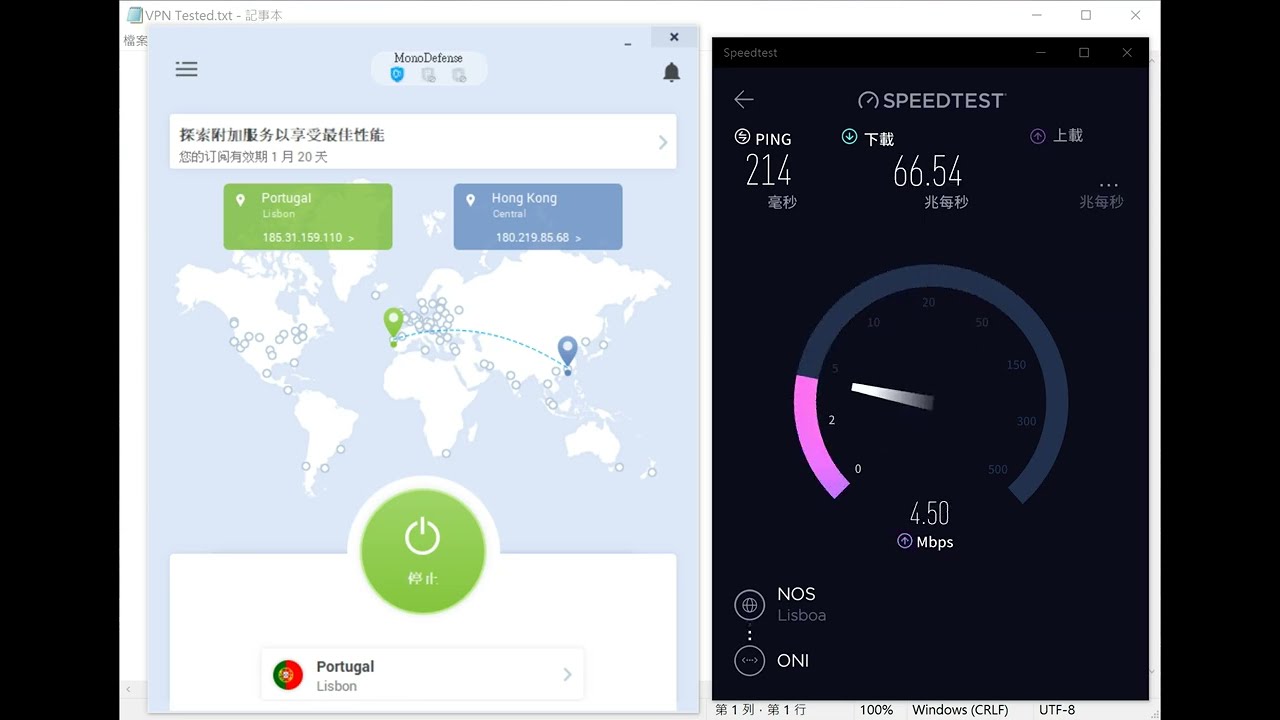 【VPN Unlimited】Review Portugal Speed Test ☑️️️️