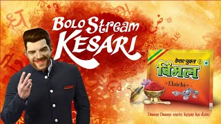 🔴LIVE|| FREE FIRE DJ ALOK & DIAMONDS GIVEAWAY || KING YT screenshot 1