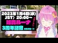 End of video