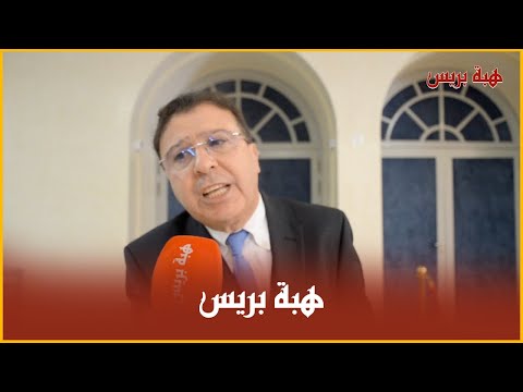 كلمة الوكيل العام لدى استئنافية فاس أثناء دورة تكوينية للمسؤولين القضائيين الكبار بالنيابات العامة