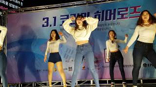 [4K] 180301 #강남역11번출구M스테이지앞 #3.1코리아히어로즈 #댄스팀해피니스 #해피니스 #HAPPINESS  #티티 #TT  [직캠/FANCAM]