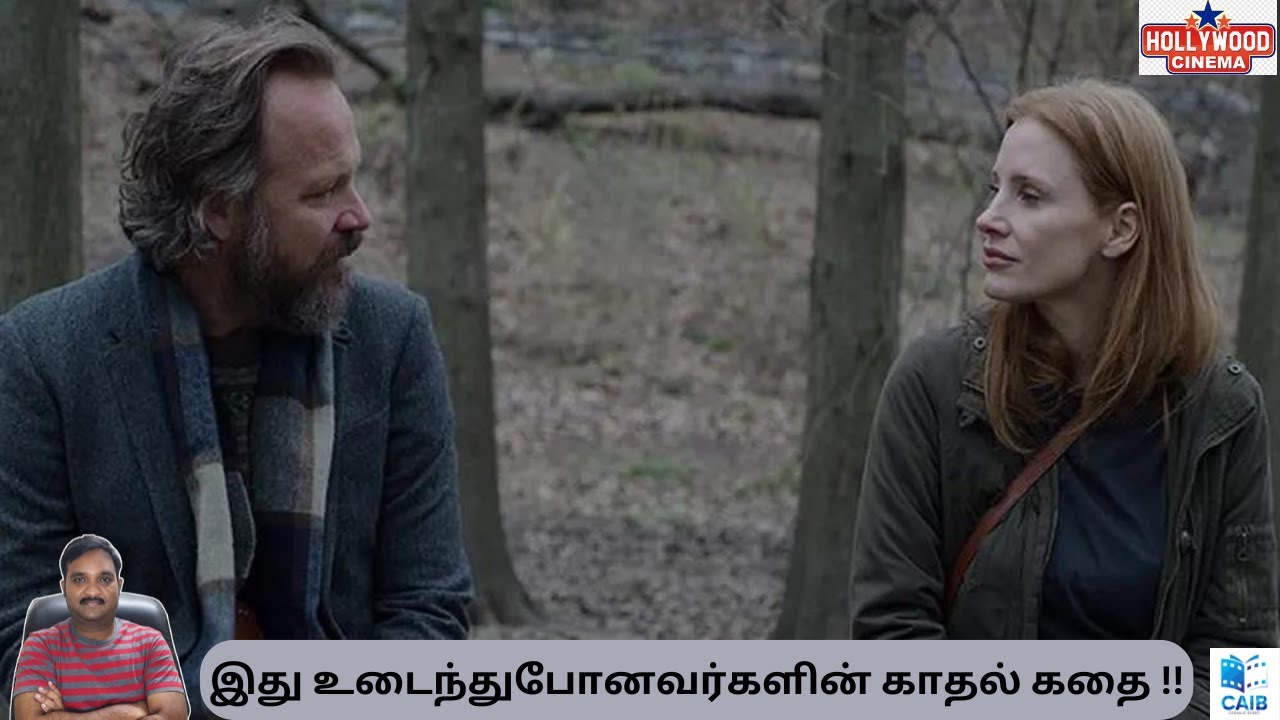 MEMORY (2023) AMERICA DRAMA MOVIE REVIEW IN TAMIL Cinema at its best