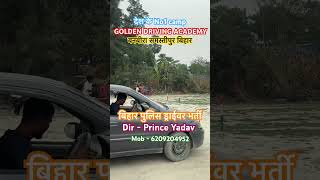 🚨4361 Bihar Police Driver T skill test के लिए जल्द जुड़े! #biharpolice #driver #policeacademy 🚨