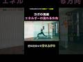 ヨガ基礎コース⑧🔸視線（ドリスティ）とエネルギーについて