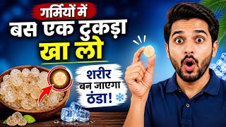 “गोंद कतीरा खाने से पहले ये गलती मत करना” #gondkateera 
