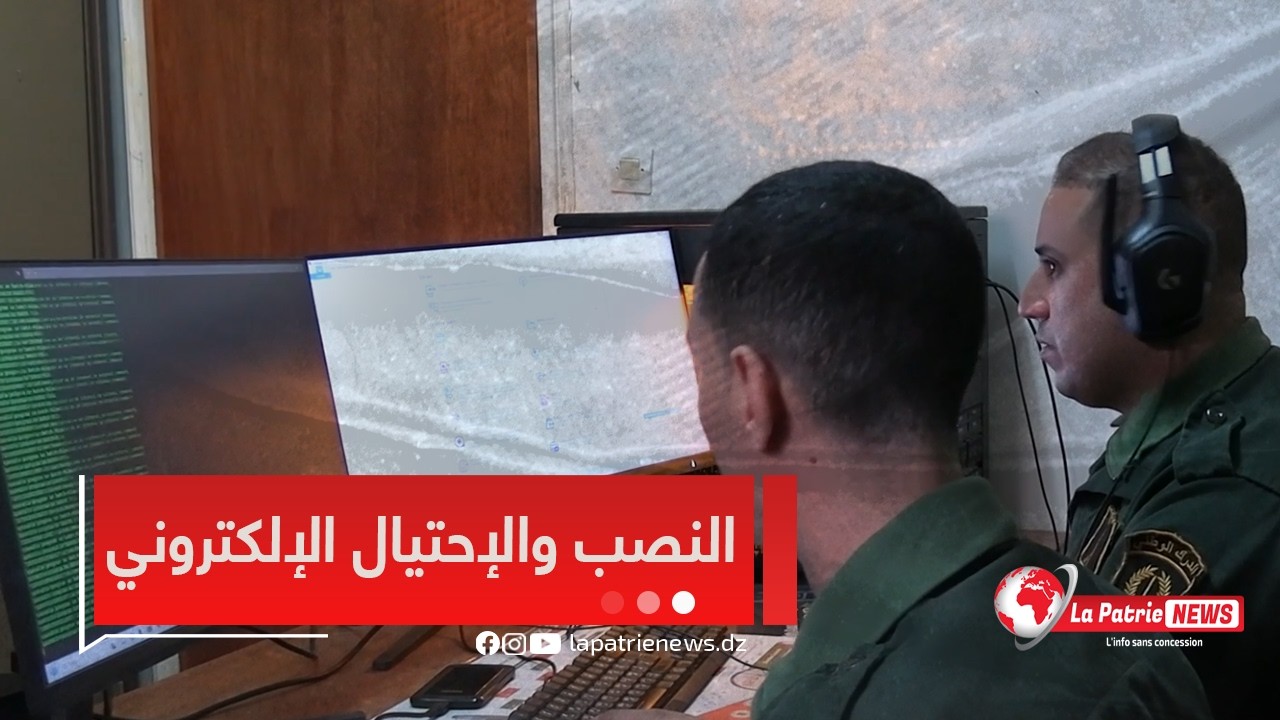 الدرك الوطني ببسكرة يضع حداً لنشاط شبكة إجرامية مختصة في النصب والإحتيال الإلكتروني 😱💻