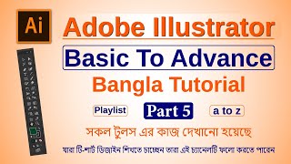 Illustrator Bangla Tutorial Part 5 | Adobe Illustrator A to Z in Bangla