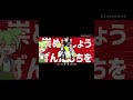 2022年に投稿したずんだもんメドレー #shorts