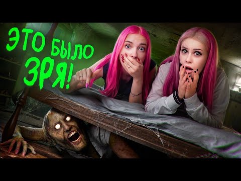 Did we end up in the GRANNY house? Taking strange tests from the internet with Tilka Play.