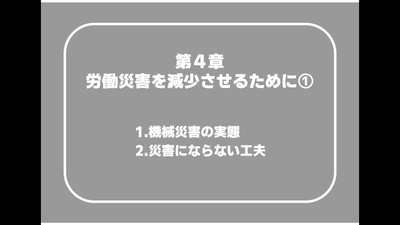 労働者の対策戦略運動～社会的有用生産を求めて（USED/送料無料）帯