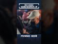 北捷隨機攻擊事件