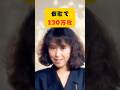 仮歌のまま130万枚売れた名曲