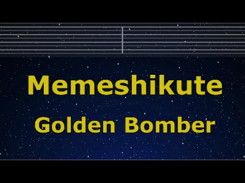 Karaoke♬ Memeshikute - Golden Bomber 【No Guide Melody】 Instrumental, Lyric Romanized