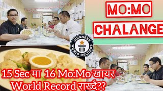 15 सेकेण्डमा 16 MOMO खायर World रेकड राख्दै युवा || MOMO Chalange with Friends||HalkaRamailo||
