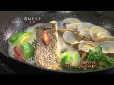イタリア料理ラ・ヴィータ　春はトマト4月　メイン料理