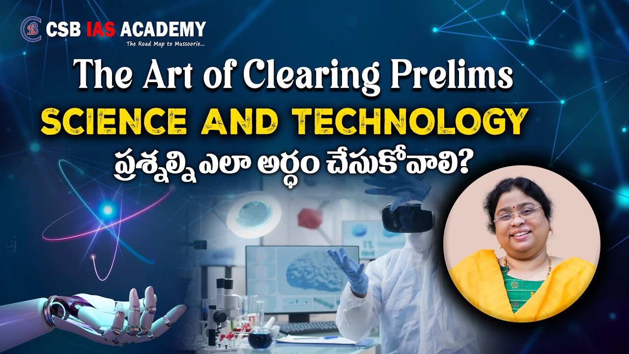 The Art of Clearing Prelims