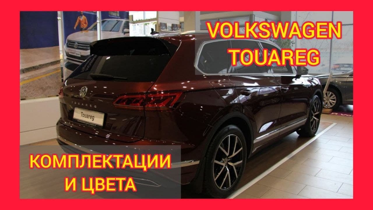 Z2z2 цвет фольксваген