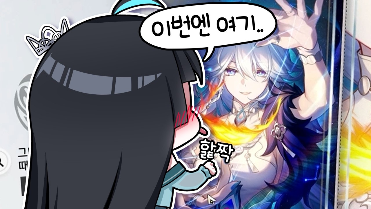 효광 장군님은 이런 맛 이구나👅