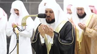 Special Effects Makkah Dua Night 11 Ramadan 1444H Sheikh Mahir