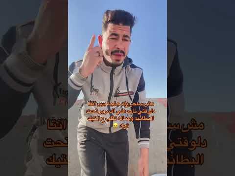 اسمع مني يا امور