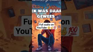 EK WAS DAAR GEWEES #afrikaansrap