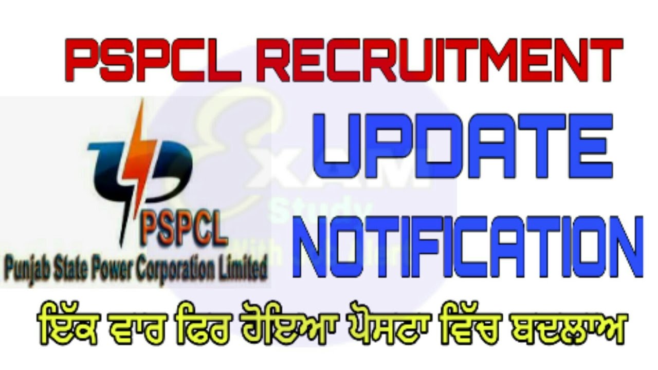 PSPCL Recruitment 2019 ! new update ! pspcl Bharti