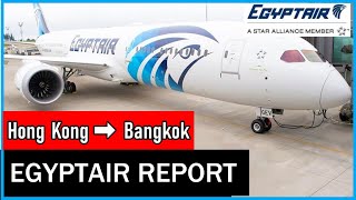 EGYPTAIR FLIGHT REVIEW | Economy Class Dar Es Salaam - Cairo | Flight MS841